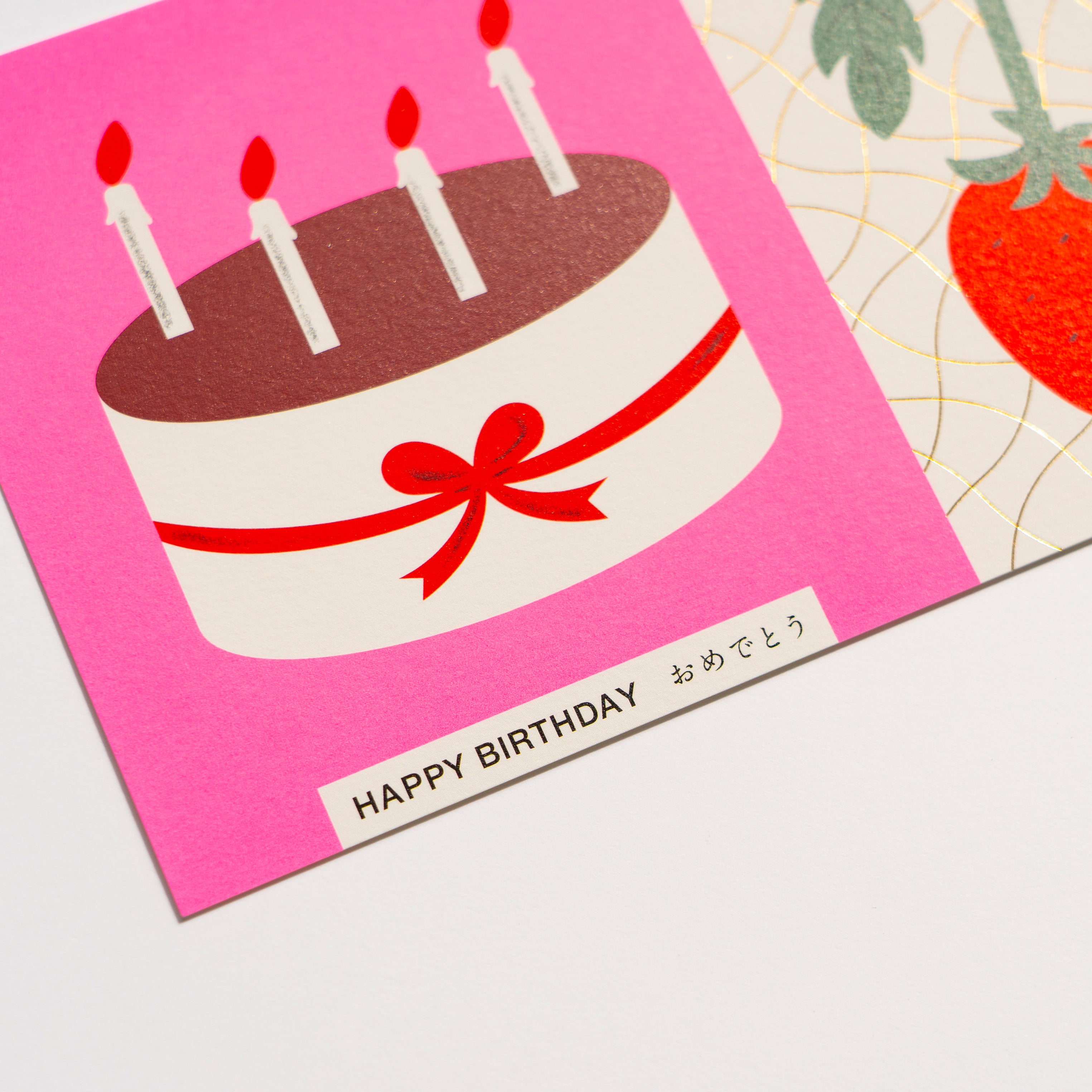 ポストカード　Happy Birthday 「いちごとケーキ」