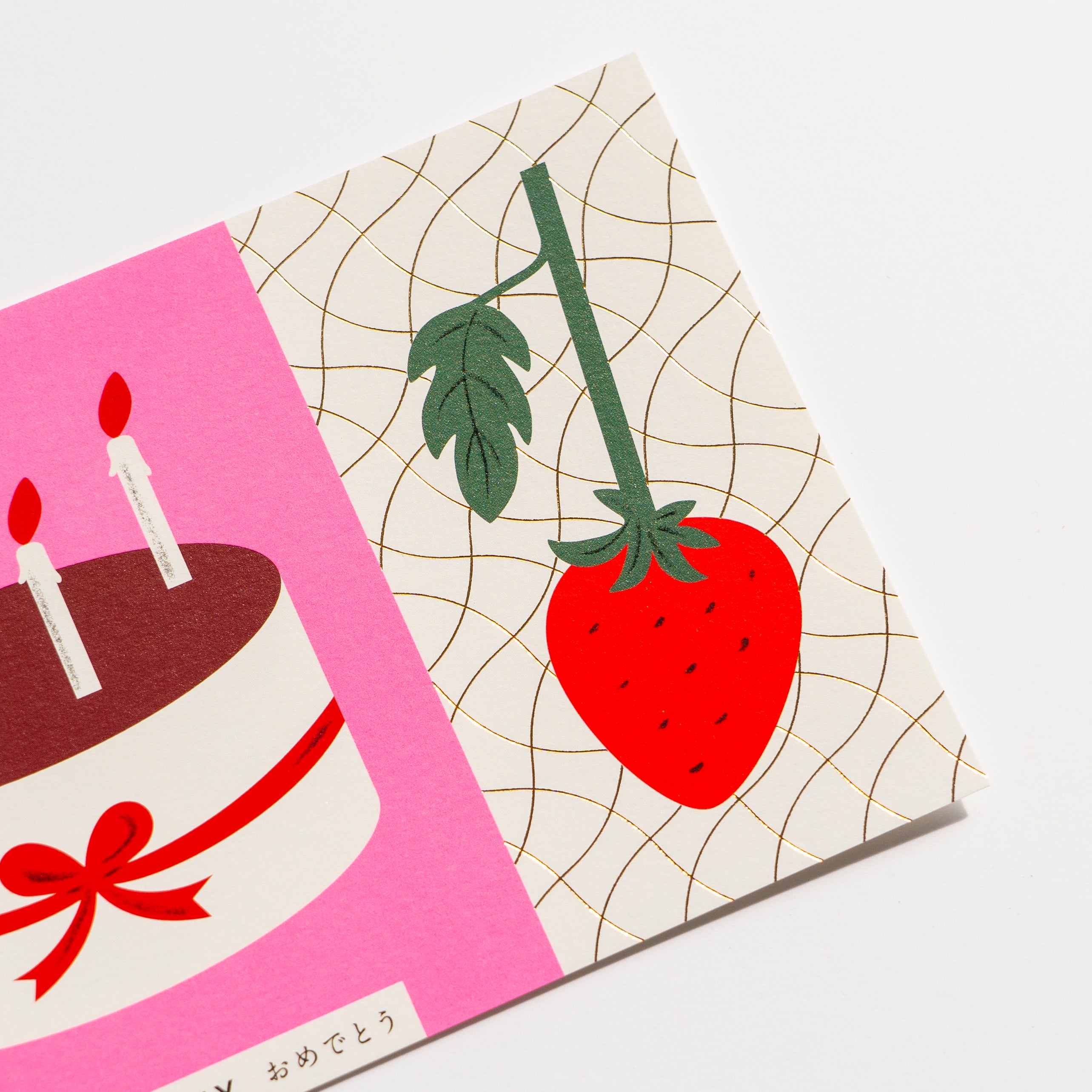 ポストカード　Happy Birthday 「いちごとケーキ」