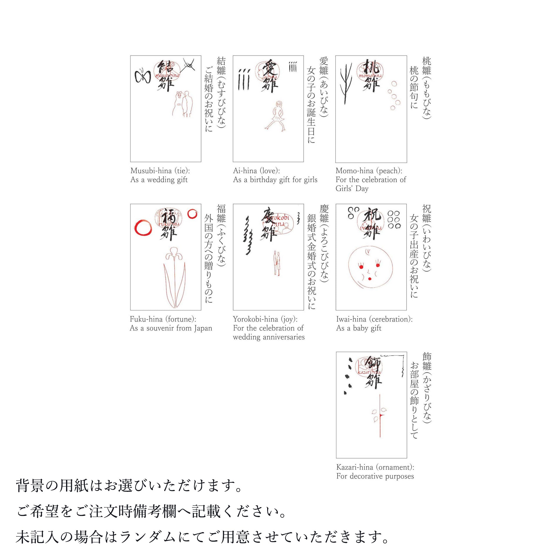 HINA DOLL 08