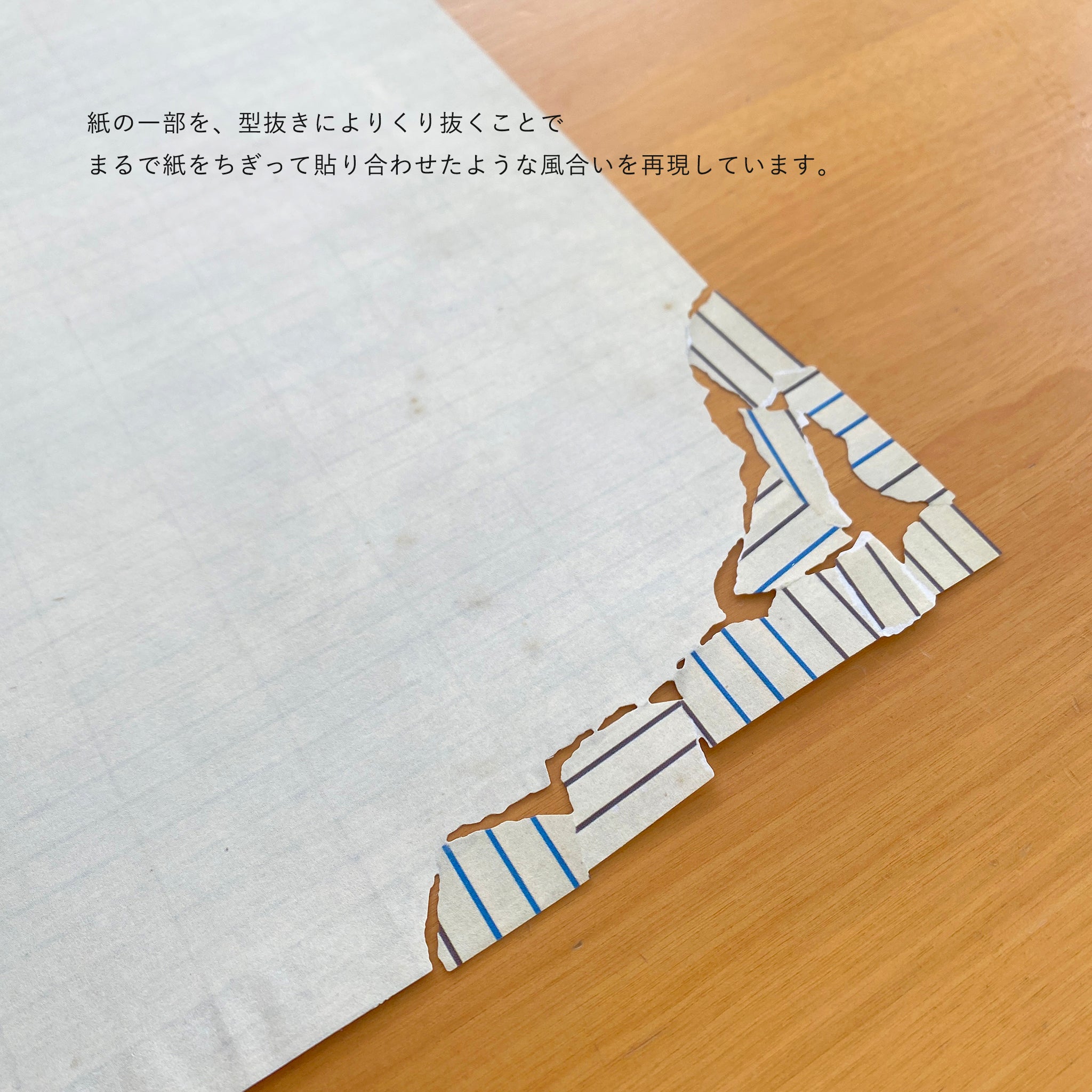 チップカード チェック