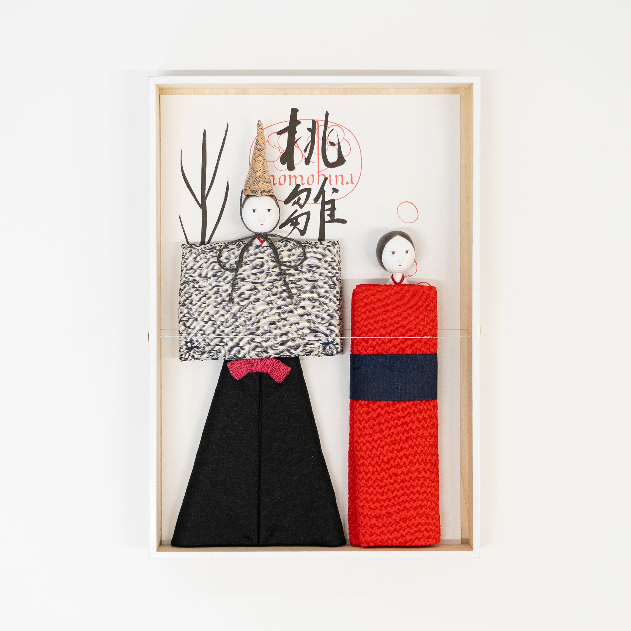 HINA DOLL 2