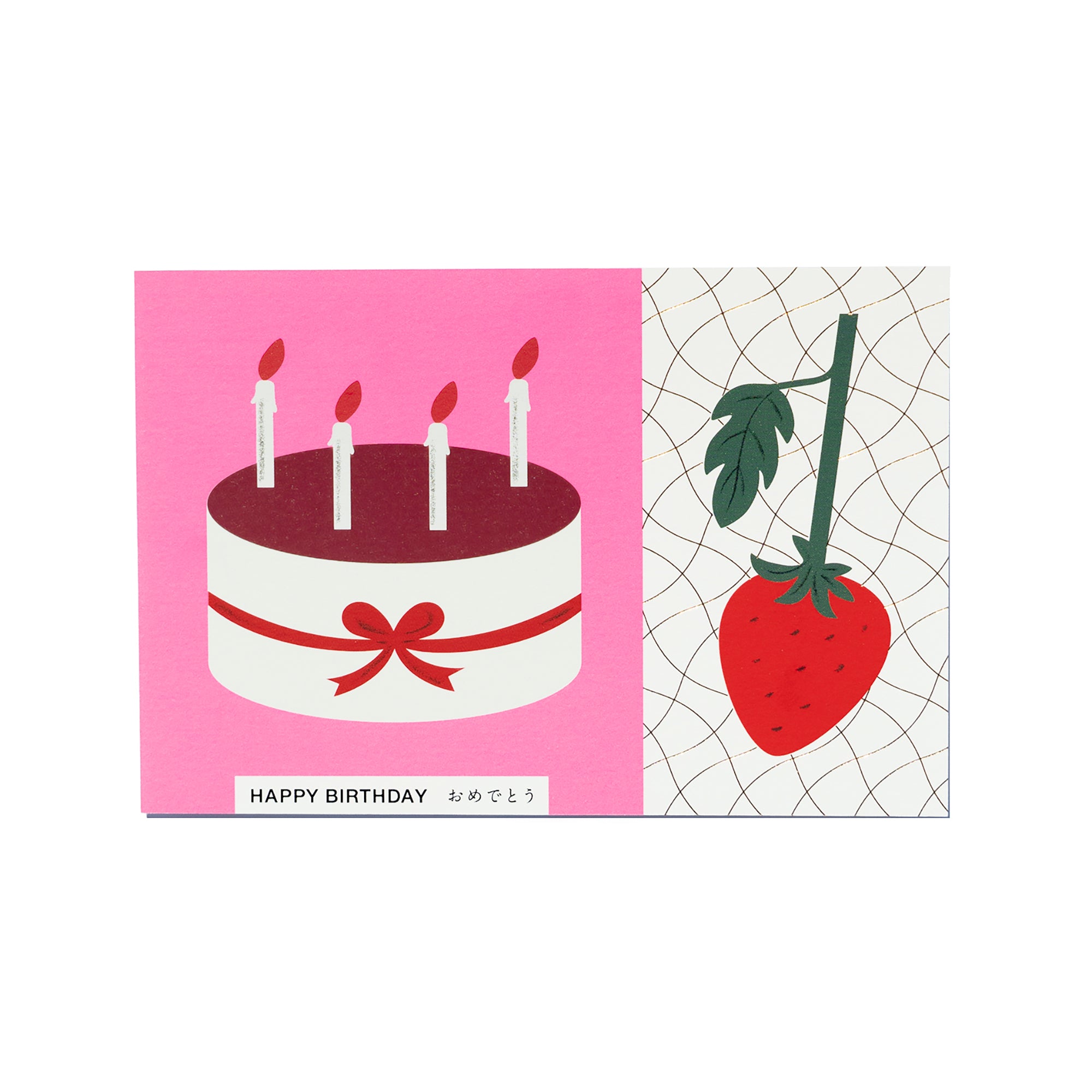 ポストカード　Happy Birthday 「いちごとケーキ」