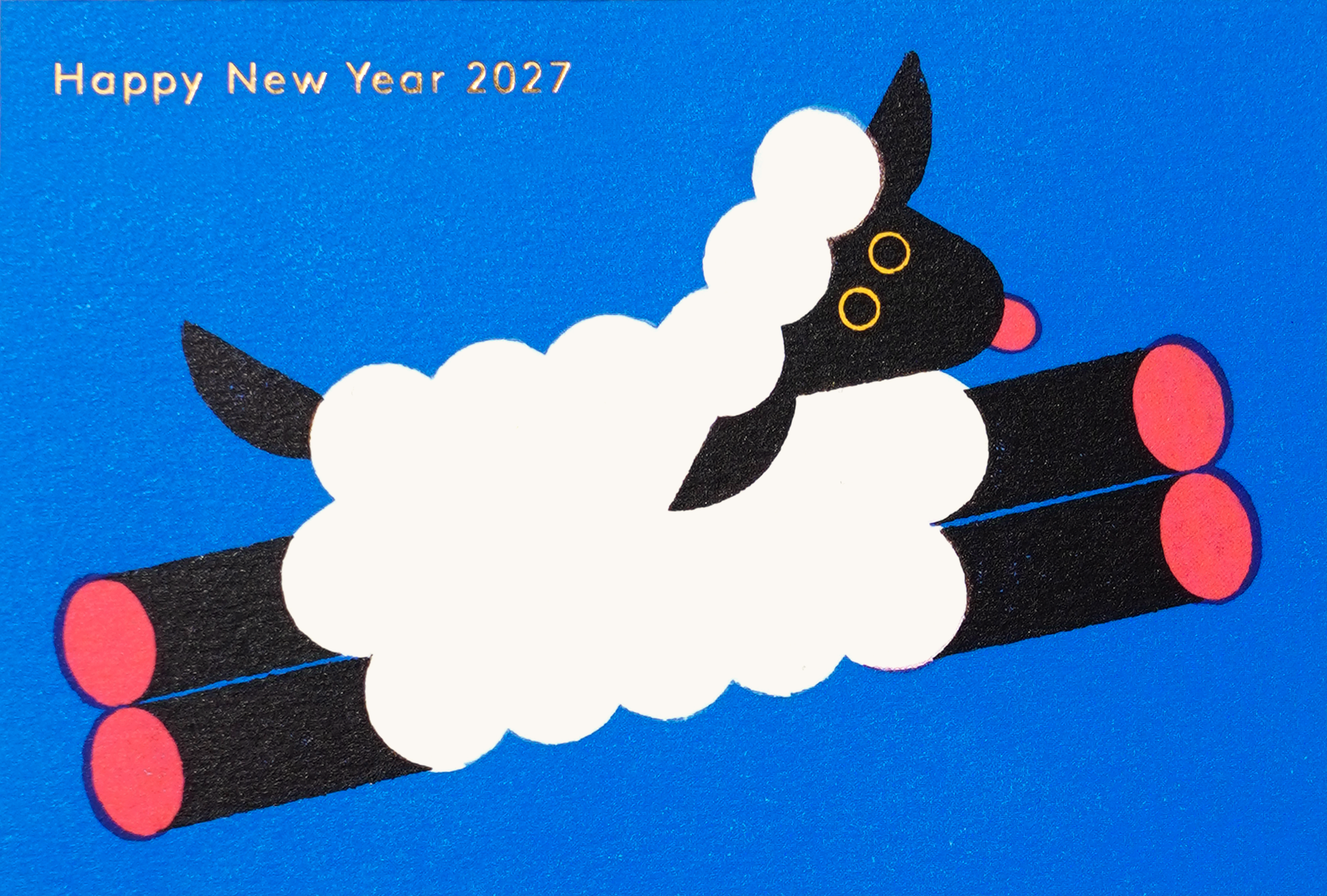 2027私製年賀状　ヒツジ 青空ジャンプ